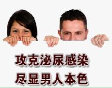 尿道炎反作的原因是什么