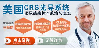 膀胱炎症状有哪些