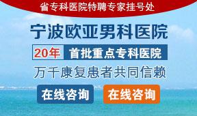 医治附睾炎用什么技术呢?